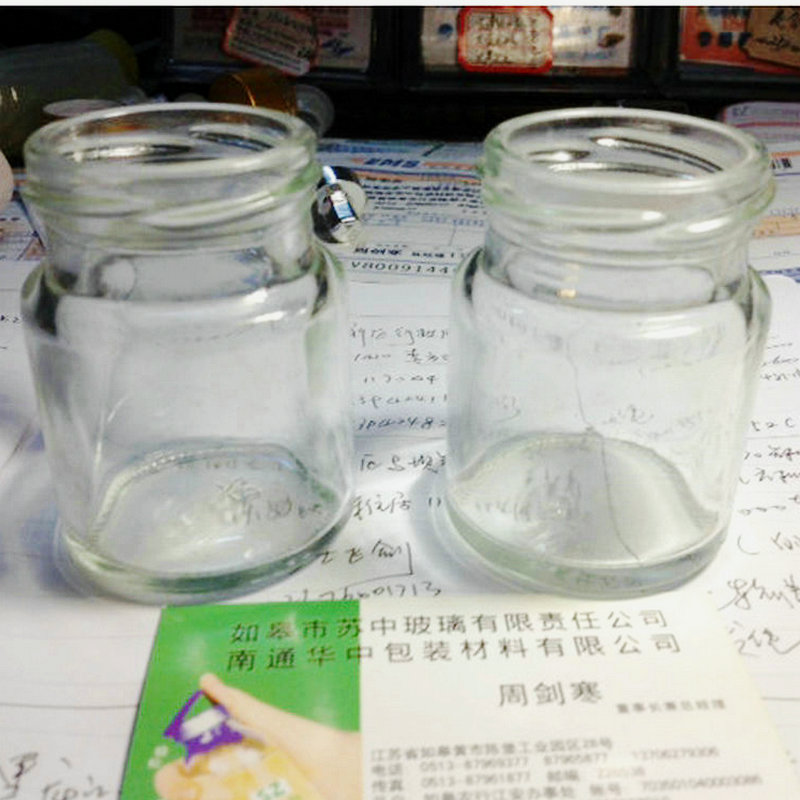 广口瓶wl-14