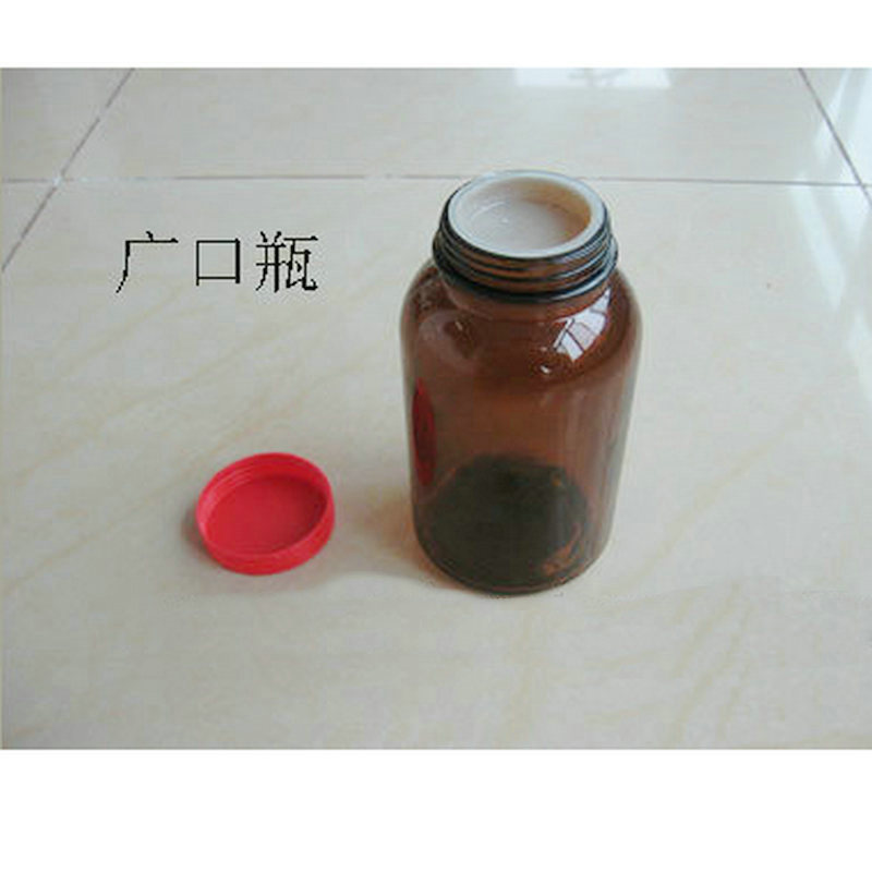 广口瓶wl-20