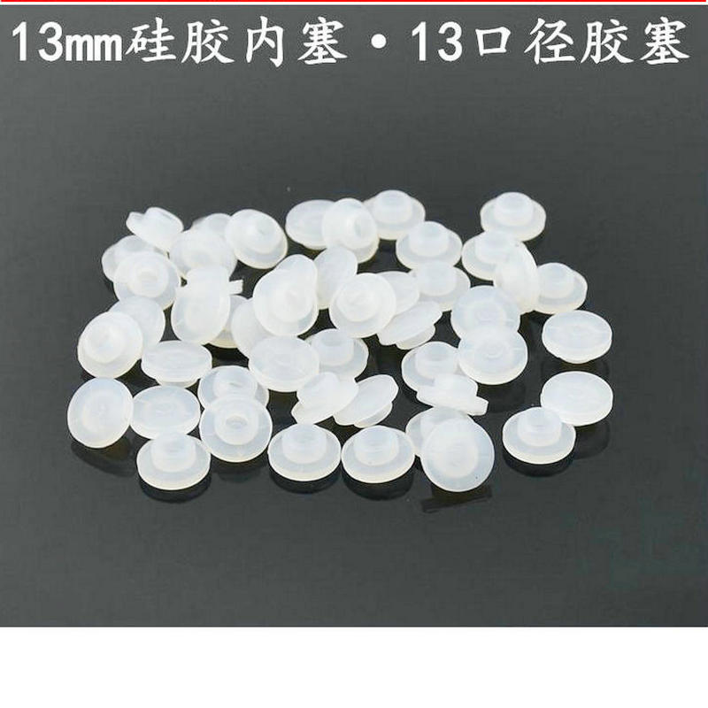 胶塞wl-31