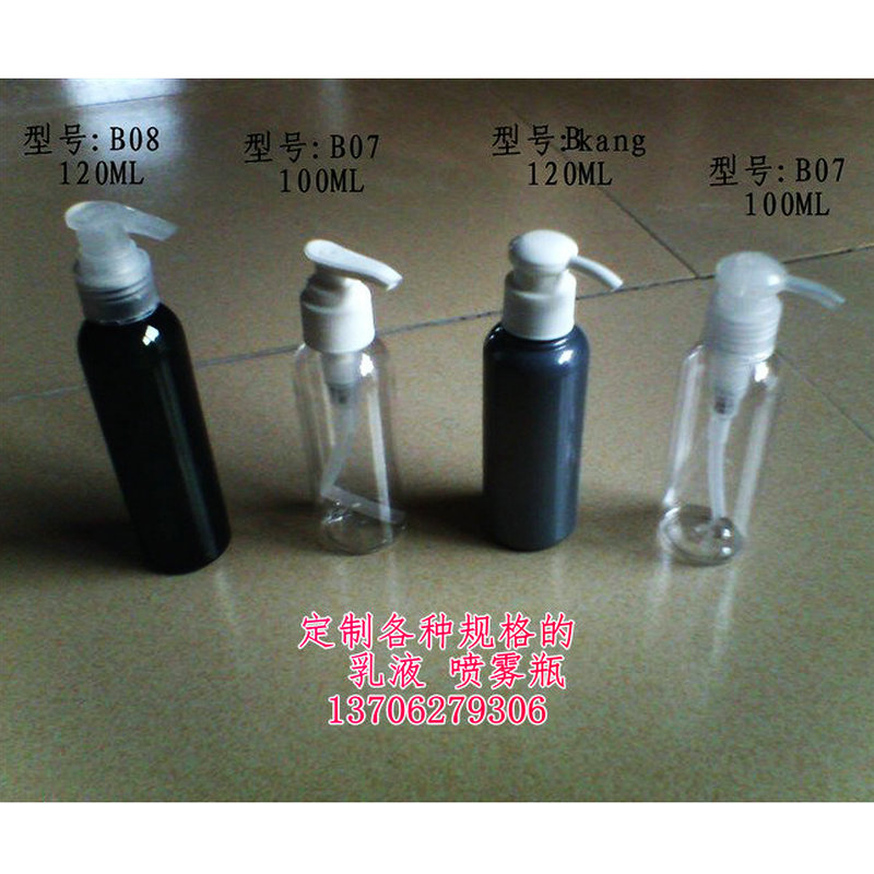 喷雾瓶5