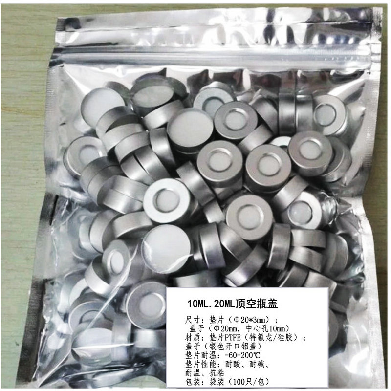 气象色谱wl-1