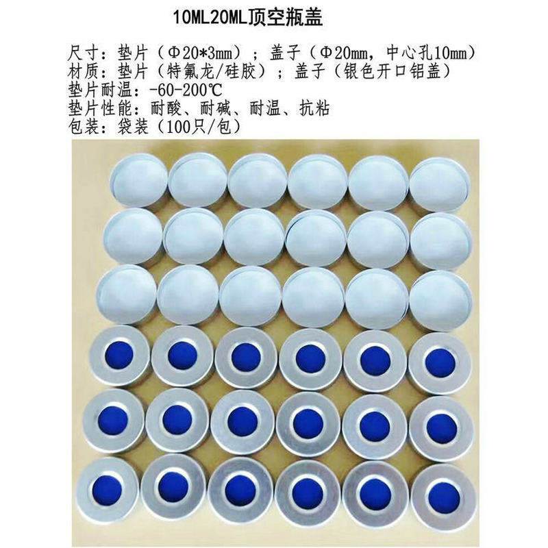 气象色谱wl-5