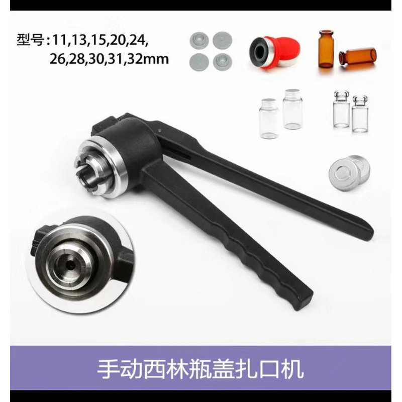 气象色谱wl-8