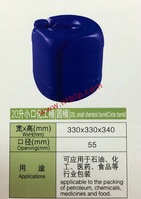 塑料瓶wl-13