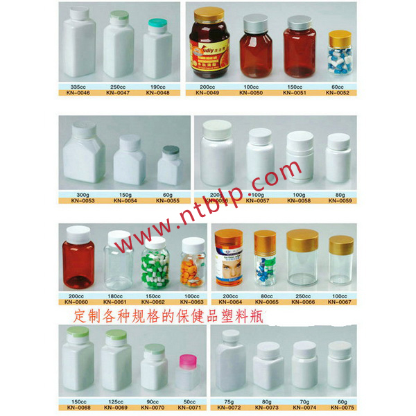 塑料瓶wl-14