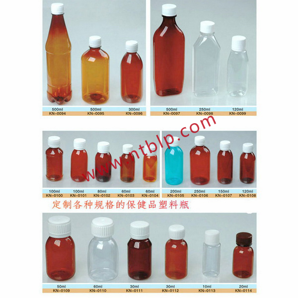 塑料瓶wl-15