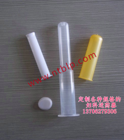 塑料瓶wl-24