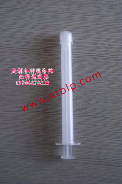 塑料瓶wl-26