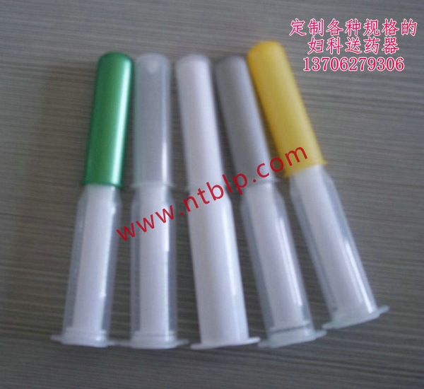 塑料瓶wl-27