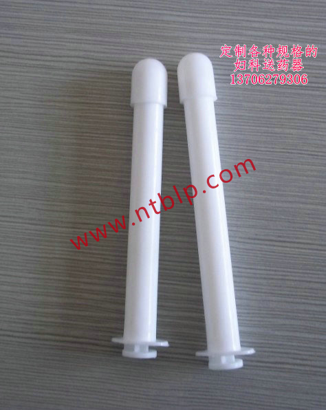 塑料瓶wl-28